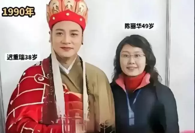 她不是陈丽华！正主站出来辟谣了