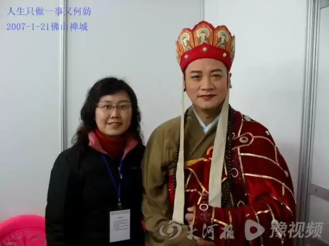 她不是陈丽华！正主站出来辟谣了