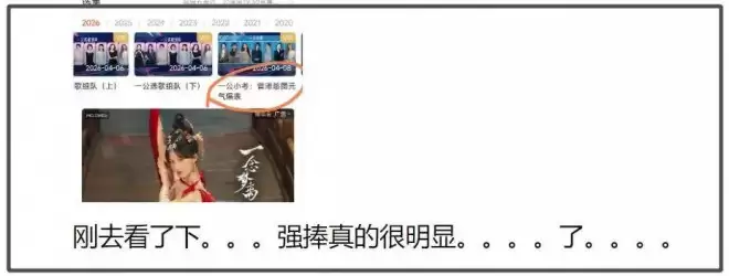 曾沛慈爆雷！卷入立场风波还信邪教