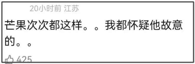曾沛慈爆雷！卷入立场风波还信邪教