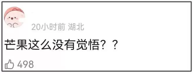 曾沛慈爆雷！卷入立场风波还信邪教