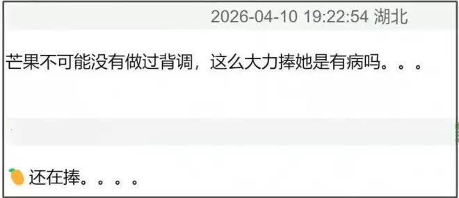 曾沛慈爆雷！卷入立场风波还信邪教