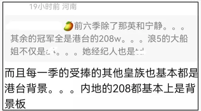 曾沛慈爆雷！卷入立场风波还信邪教
