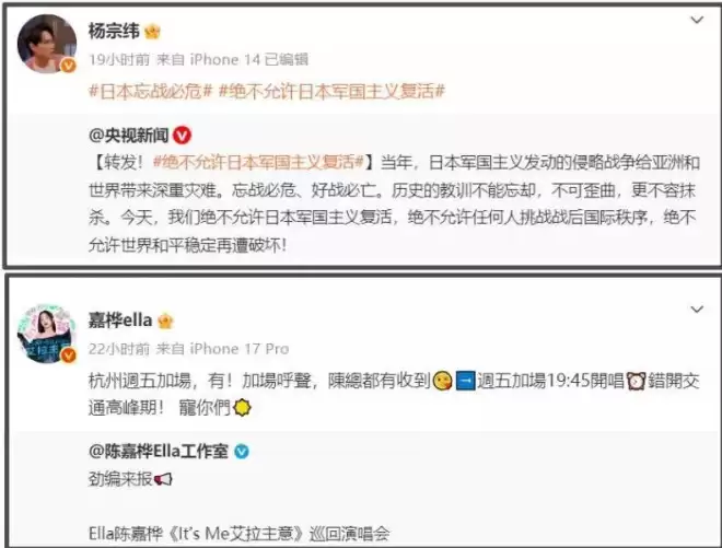 曾沛慈爆雷！卷入立场风波还信邪教