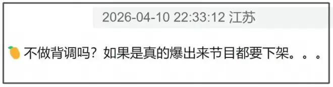 曾沛慈爆雷！卷入立场风波还信邪教