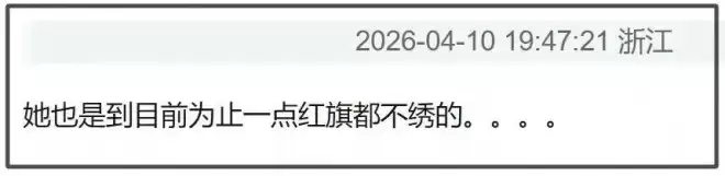 曾沛慈爆雷！卷入立场风波还信邪教
