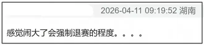 曾沛慈爆雷！卷入立场风波还信邪教