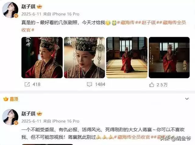 《浪姐》赵子琪淘汰后硬气表态！王濛全程黑脸