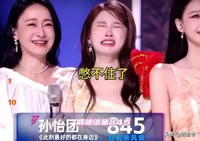 《浪姐》赵子琪淘汰后硬气表态！王濛全程黑脸
