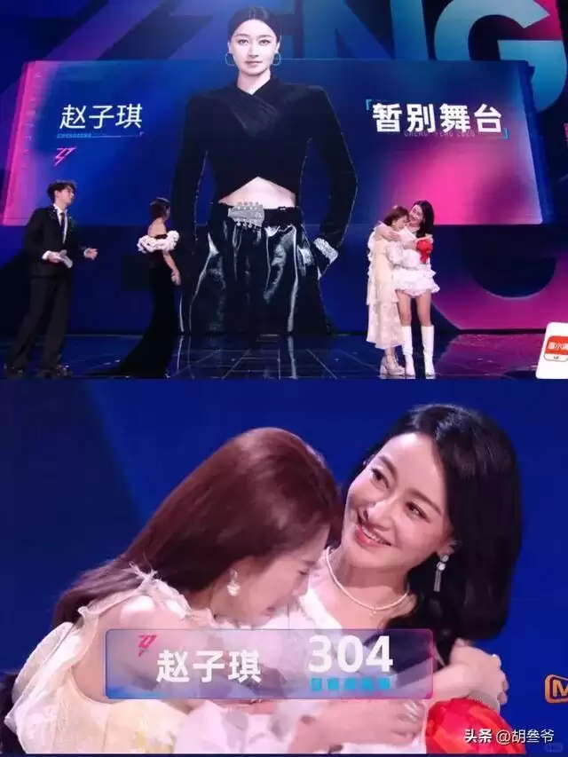 《浪姐》赵子琪淘汰后硬气表态！王濛全程黑脸