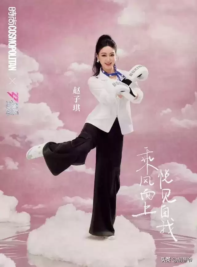 《浪姐》赵子琪淘汰后硬气表态！王濛全程黑脸