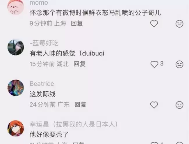 王思聪带三个美女韩国吃饭被偶遇，头发稀疏