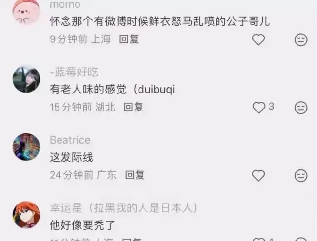 王思聪带三个美女韩国吃饭被偶遇，头发稀疏