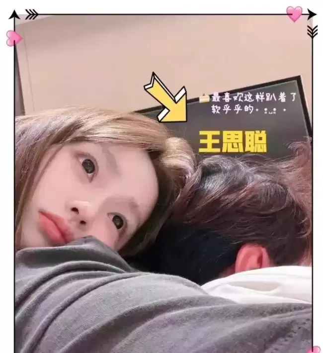 王思聪带三个美女韩国吃饭被偶遇，头发稀疏