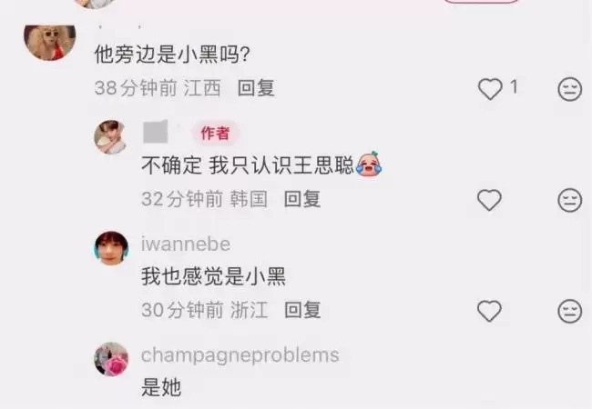 王思聪带三个美女韩国吃饭被偶遇，头发稀疏