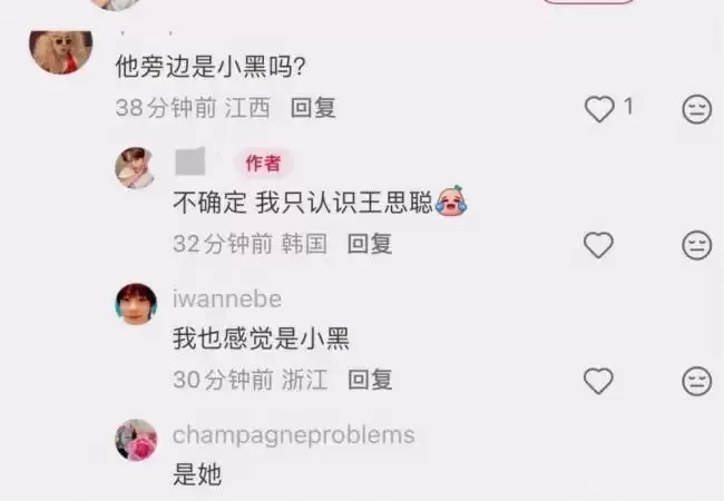 王思聪带三个美女韩国吃饭被偶遇，头发稀疏