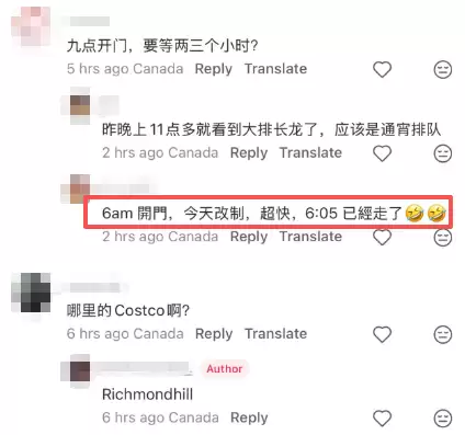 大多伦多Costco通宵排队, 占满停车场: 抢到一盒就能赚$200!