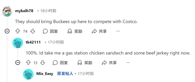 Costco要在加拿大大规模开独立加油站, 单站拥有40个加油枪!