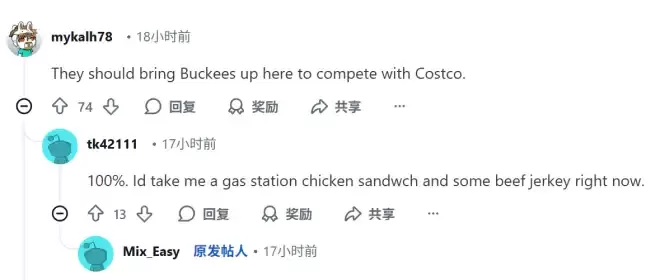 Costco要在加拿大大规模开独立加油站, 单站拥有40个加油枪!