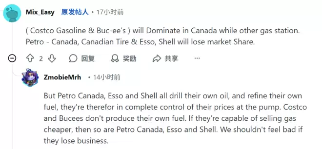 Costco要在加拿大大规模开独立加油站, 单站拥有40个加油枪!