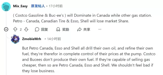 Costco要在加拿大大规模开独立加油站, 单站拥有40个加油枪!