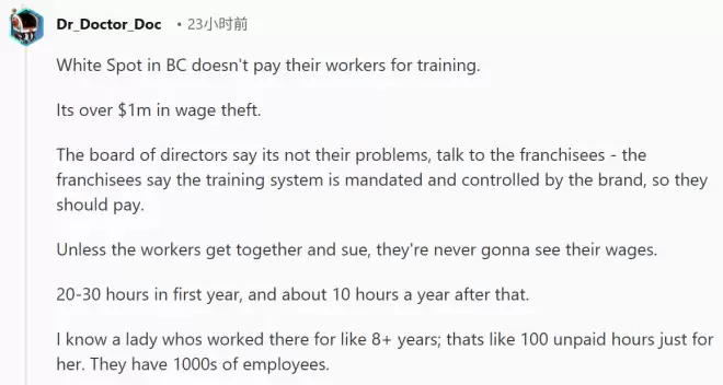 炸锅了! 加拿大36%打工人每周白干一天, 工资白丢上百万!