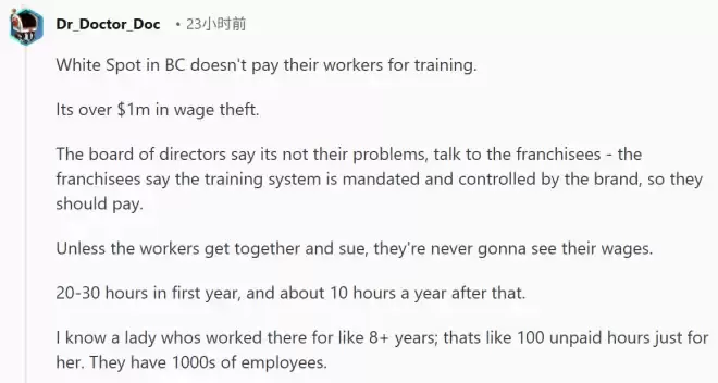 炸锅了! 加拿大36%打工人每周白干一天, 工资白丢上百万!