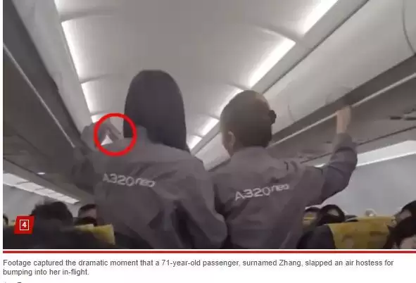 火气太大！71岁华人国际航班上扇空姐耳光 结果…