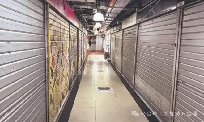 80%店铺关停沦为“空城” 新加坡经济陷断崖危机?