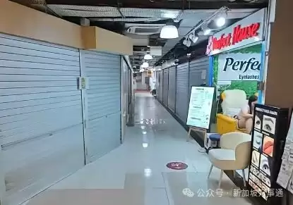80%店铺关停沦为“空城” 新加坡经济陷断崖危机?
