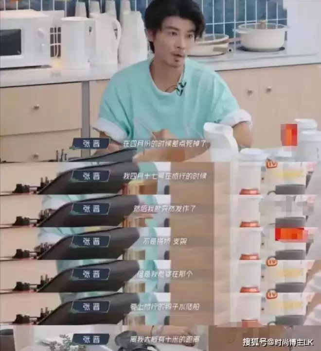 张晋蔡少芬也太真实了！无美颜怼脸拍