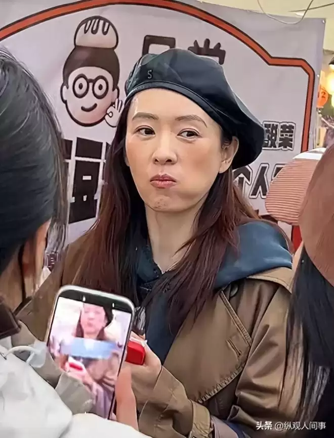 童瑶咋老成这了！妆容老土嚼东西像没牙一样