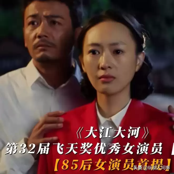 童瑶咋老成这了！妆容老土嚼东西像没牙一样