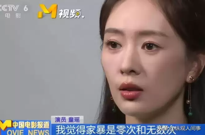 童瑶咋老成这了！妆容老土嚼东西像没牙一样