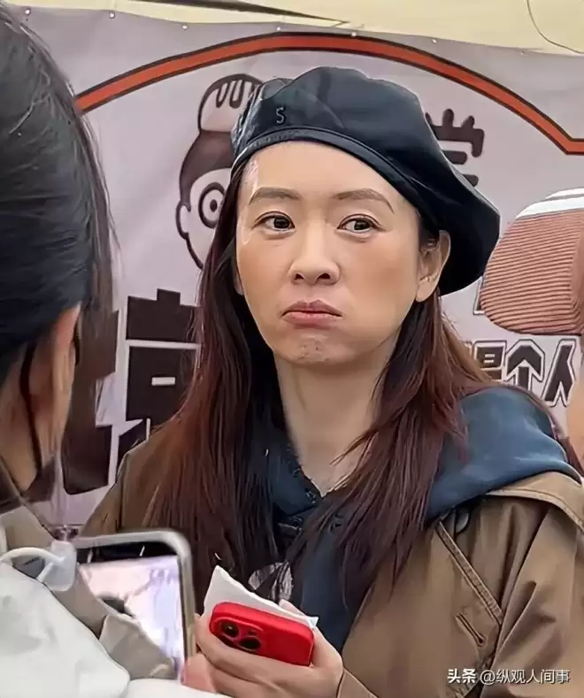 童瑶咋老成这了！妆容老土嚼东西像没牙一样