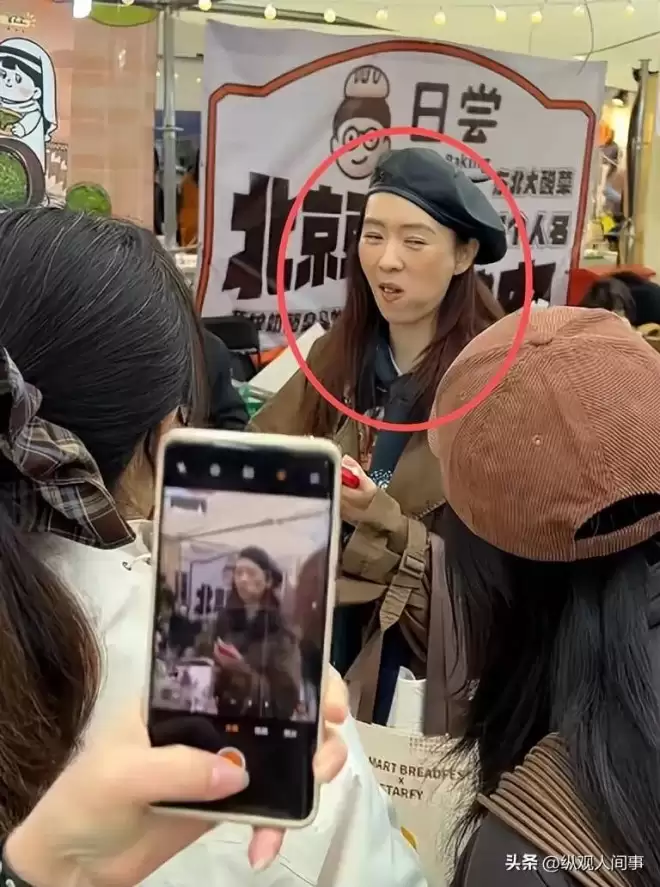 童瑶咋老成这了！妆容老土嚼东西像没牙一样