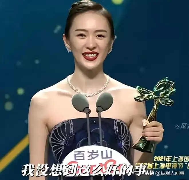 童瑶咋老成这了！妆容老土嚼东西像没牙一样