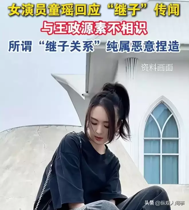 童瑶咋老成这了！妆容老土嚼东西像没牙一样