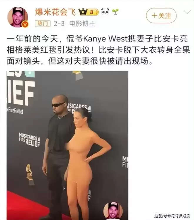 裸照当结婚现场迎宾照，三宝万千惠的畸形婚姻...