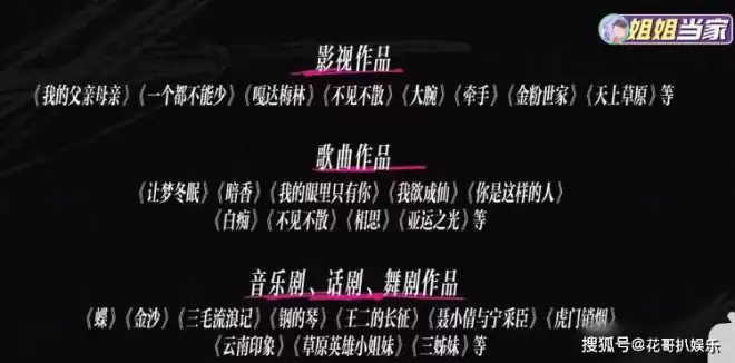 裸照当结婚现场迎宾照，三宝万千惠的畸形婚姻...