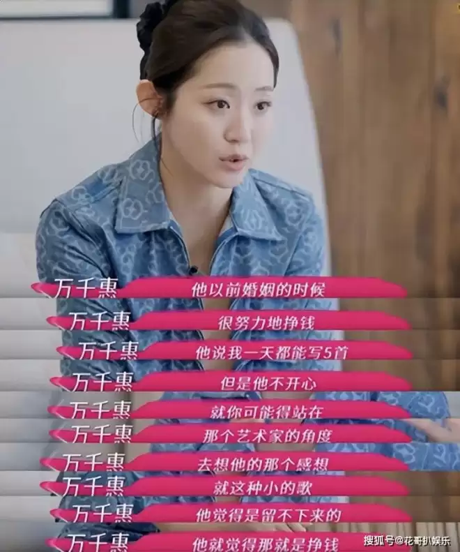 裸照当结婚现场迎宾照，三宝万千惠的畸形婚姻...