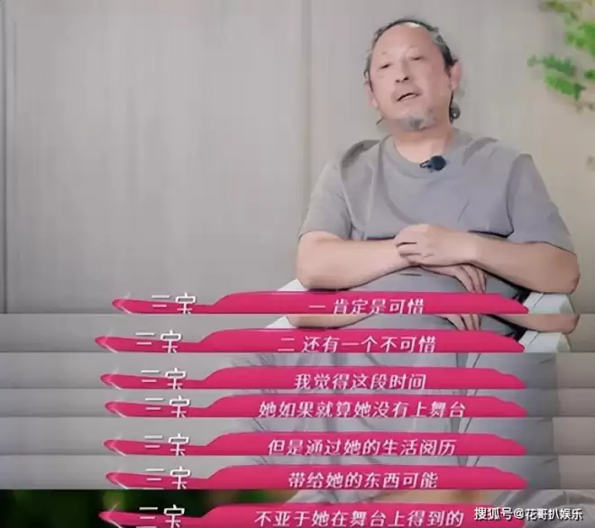 裸照当结婚现场迎宾照，三宝万千惠的畸形婚姻...
