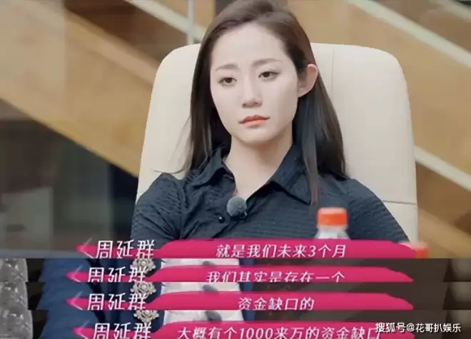 裸照当结婚现场迎宾照，三宝万千惠的畸形婚姻...