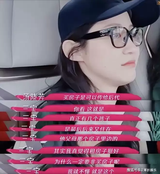 裸照当结婚现场迎宾照，三宝万千惠的畸形婚姻...