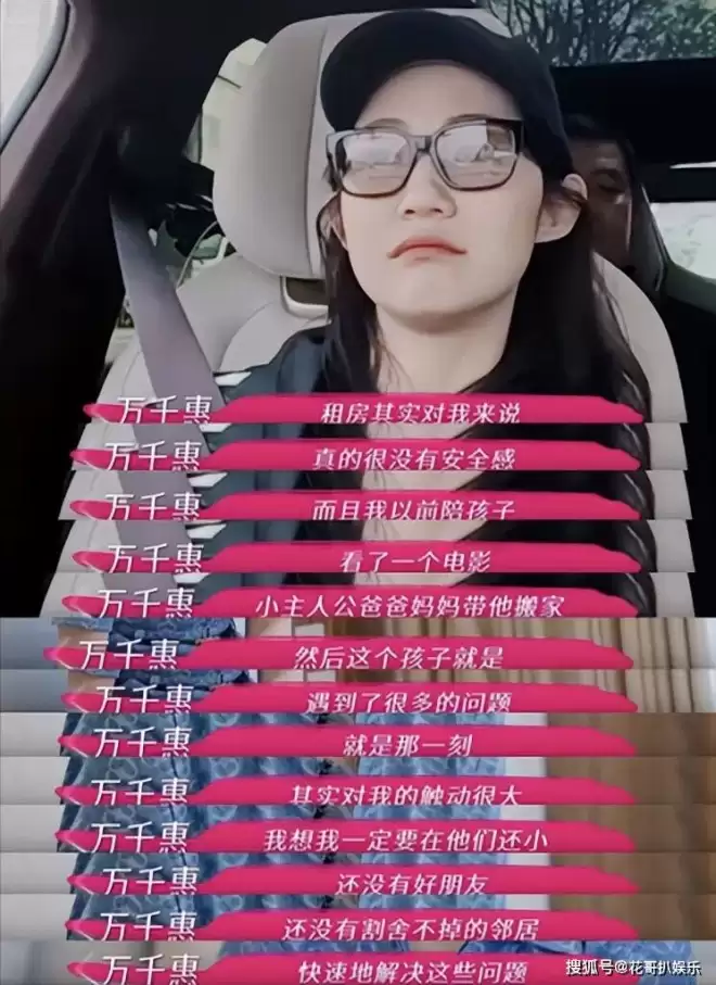裸照当结婚现场迎宾照，三宝万千惠的畸形婚姻...