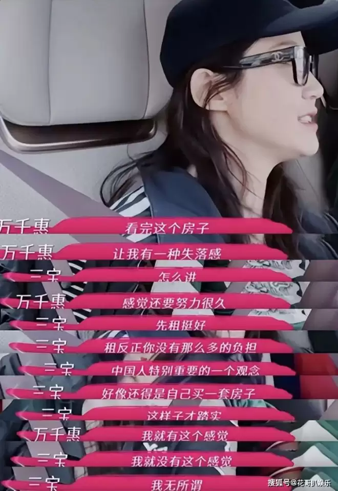 裸照当结婚现场迎宾照，三宝万千惠的畸形婚姻...