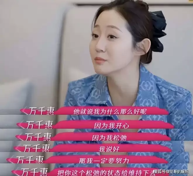 裸照当结婚现场迎宾照，三宝万千惠的畸形婚姻...