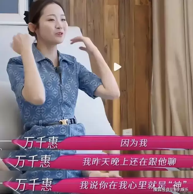 裸照当结婚现场迎宾照，三宝万千惠的畸形婚姻...