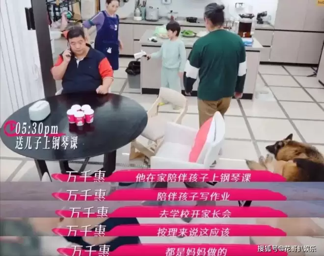 裸照当结婚现场迎宾照，三宝万千惠的畸形婚姻...