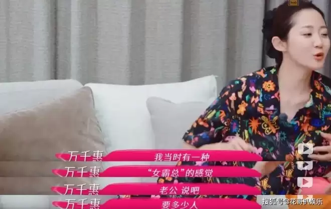 裸照当结婚现场迎宾照，三宝万千惠的畸形婚姻...